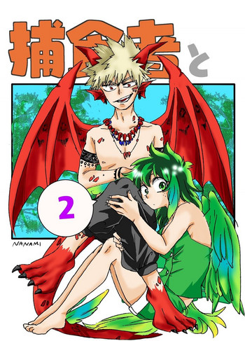 【七味）】僕のヒーローアカデミア②（僕のヒーローアカデミア）