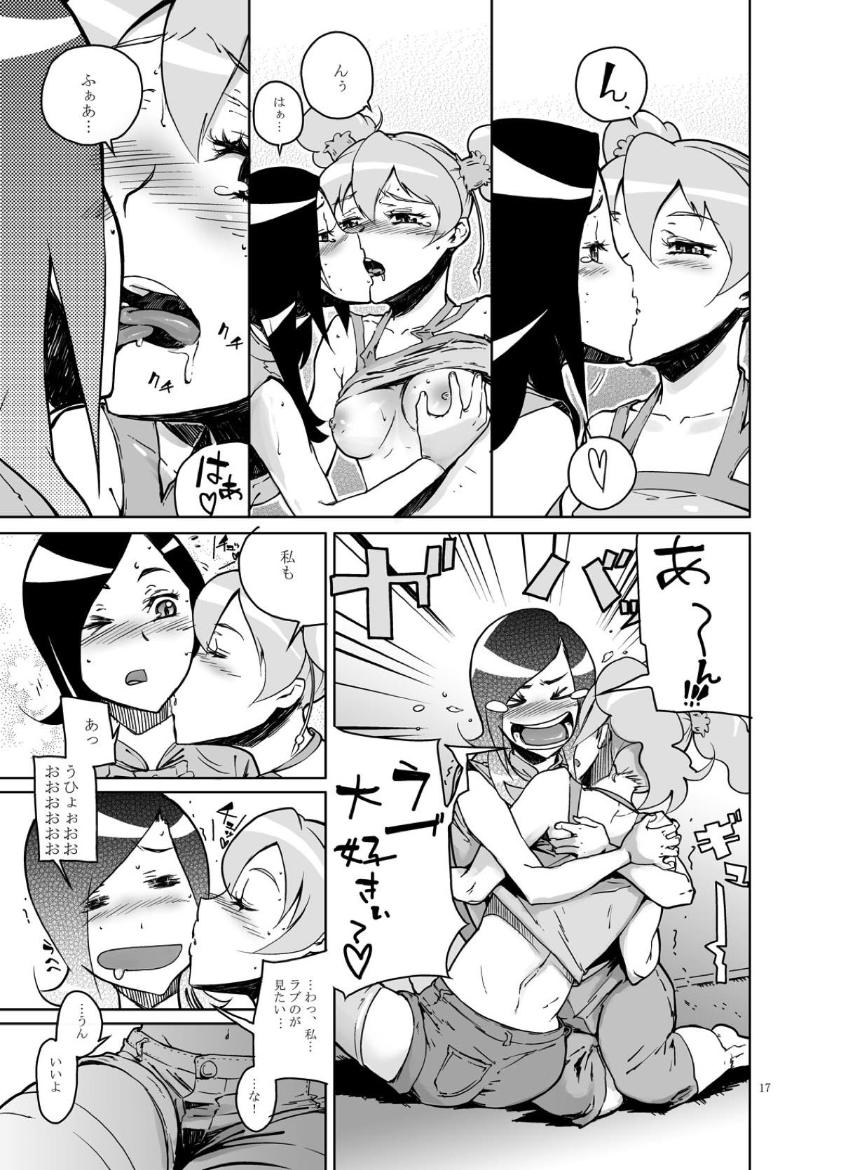 (C77) [くろほんやさん (山下クロヲ)] セツアイ (フレッシュプリキュア!)