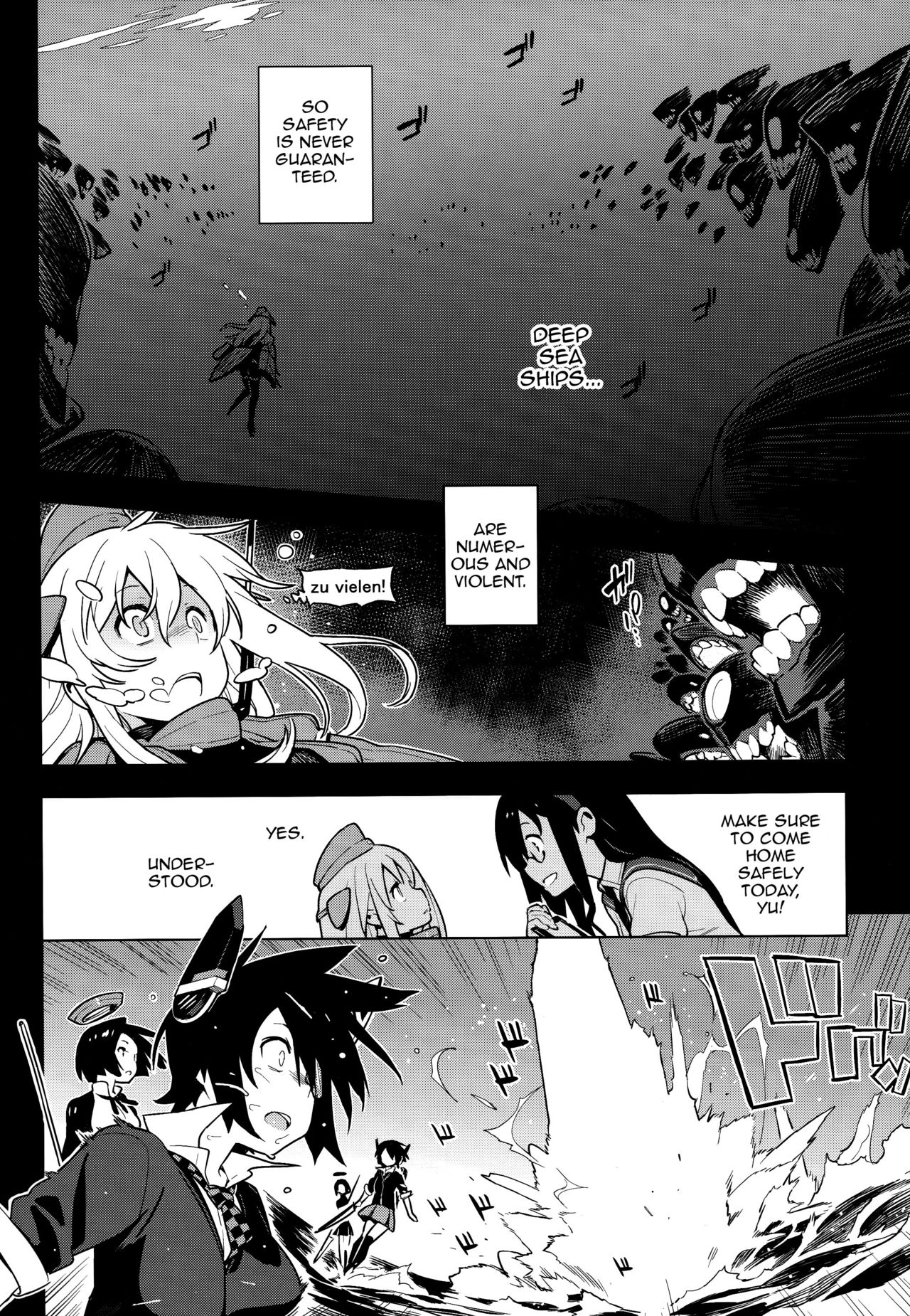 (C93) [enuma elish (由木彌)] ALTER:PASSIVE SKILL2 (艦隊これくしょん -艦これ-) [英訳]