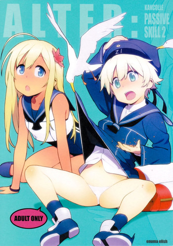 (C93) [enuma elish (由木彌)] ALTER:PASSIVE SKILL2 (艦隊これくしょん -艦これ-) [英訳]