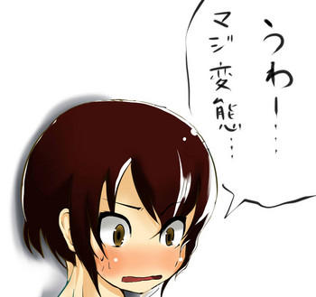 [海苔規]【異形館】タナちゃんウフフ