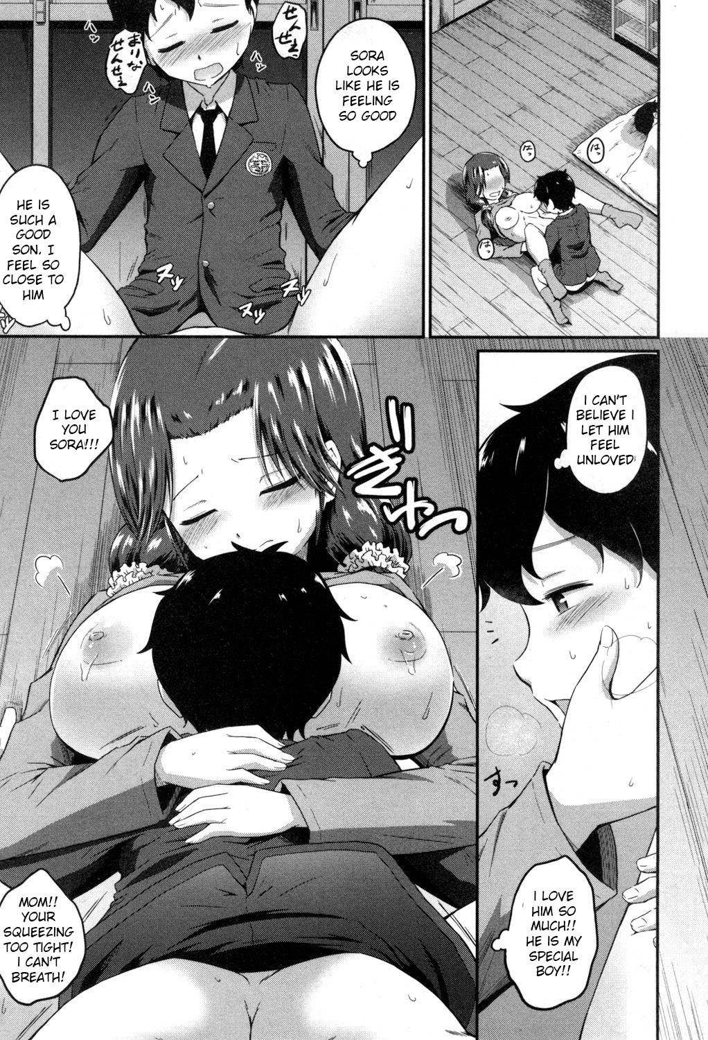 好きな息子[英語] [リライト] [EZリライター]