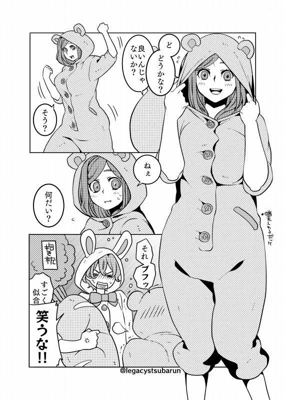 [卯月] フォロワさんがリプでくれたものをうちの刀さにに与えて様子を見た (刀剣乱舞)