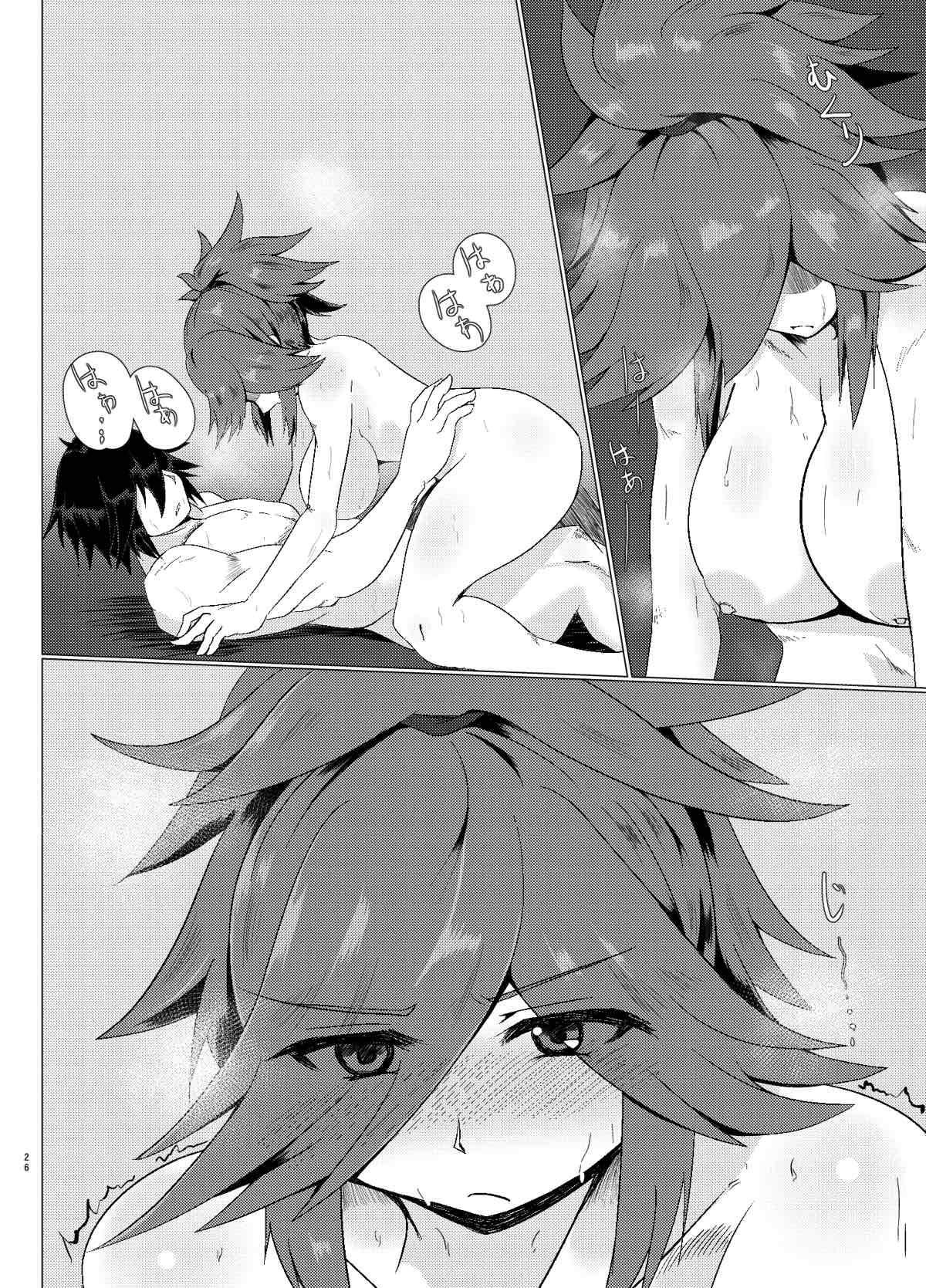 (こみトレ28) [サングリア宮殿 (真)] アザナミさんを縛ってH (ファンタシースターオンライン2)