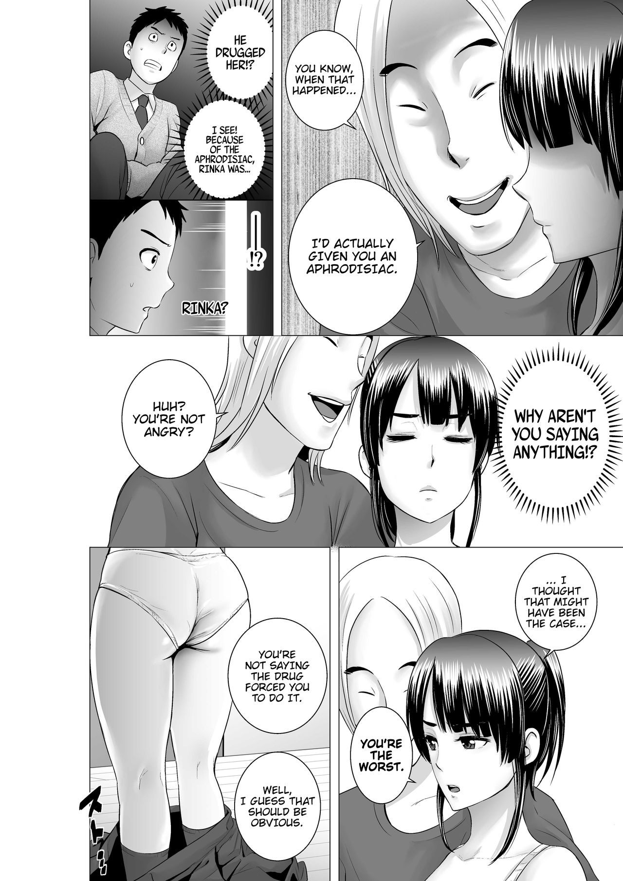 [山雲] クローゼット2～彼女の結末～ [英訳]