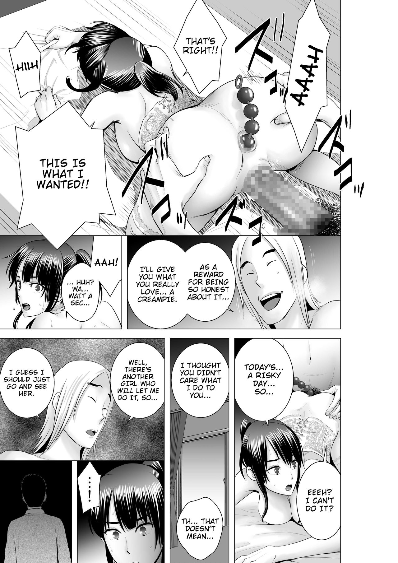 [山雲] クローゼット2～彼女の結末～ [英訳]