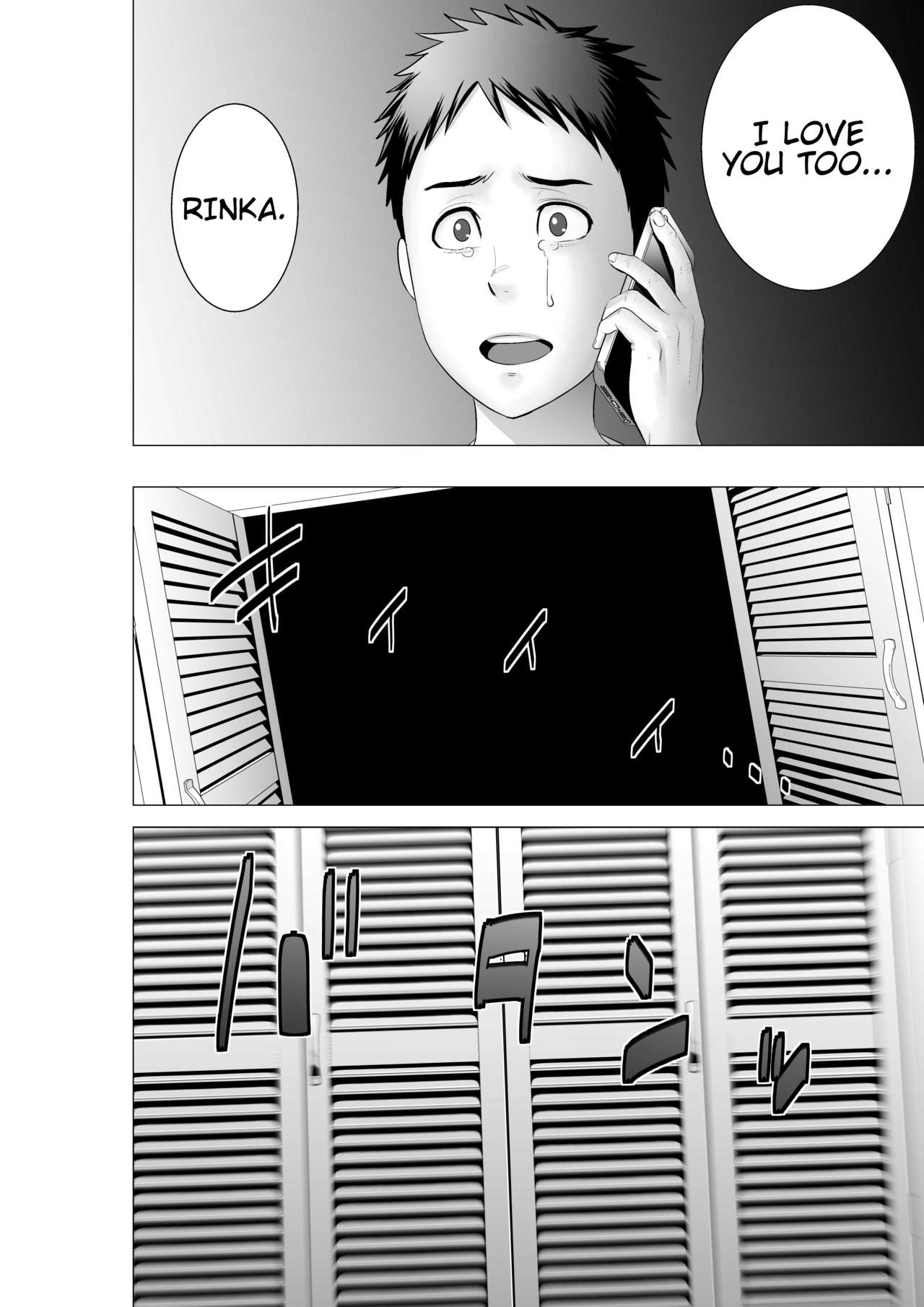 [山雲] クローゼット2～彼女の結末～ [英訳]