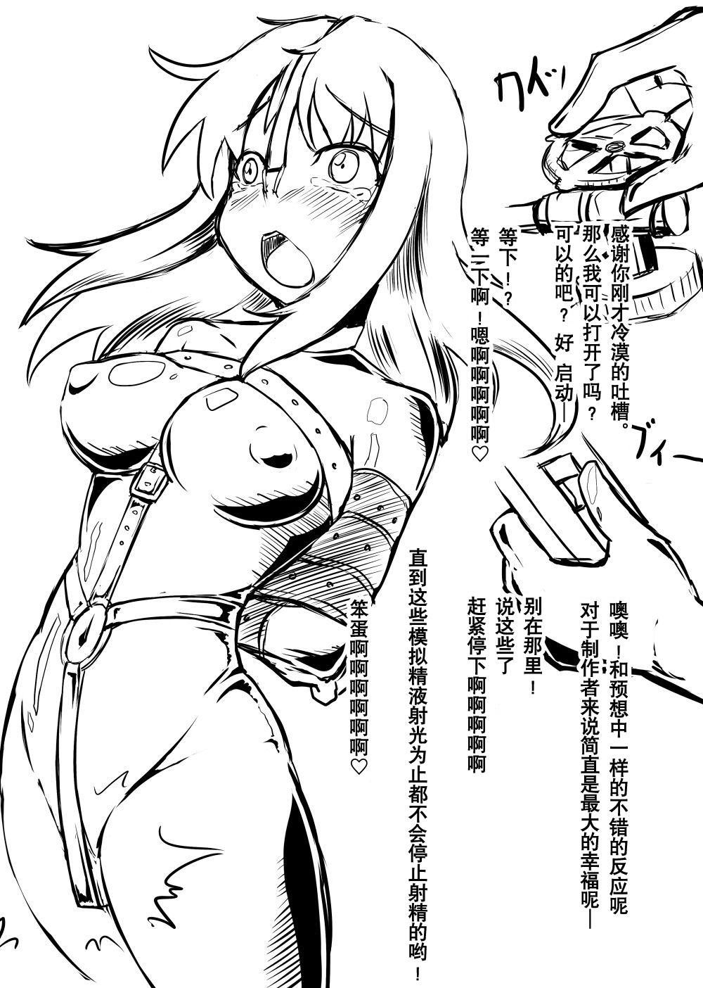 [にゃんこの目 (たまっこ)] 2nd Skin 総集編 (東方Project) [中国翻訳] [DL版]