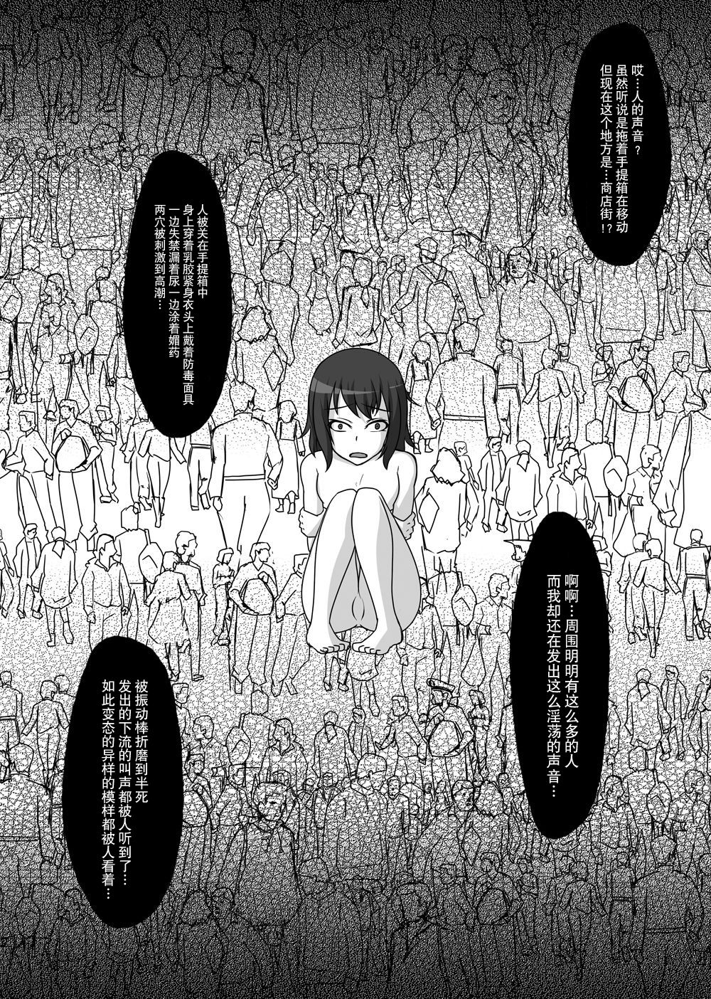 [にゃんこの目 (たまっこ)] 2nd Skin 総集編 (東方Project) [中国翻訳] [DL版]