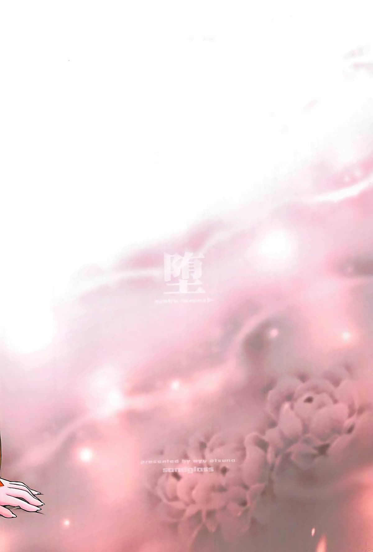 [sandglass (烏有あつの)] 堕チル -アスナ3- (ソードアート・オンライン)