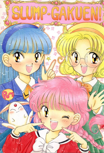 (Cレヴォ18) [いまか屋 (いまかひでき)] SLUMP-GAKUEN! (魔法騎士レイアース)