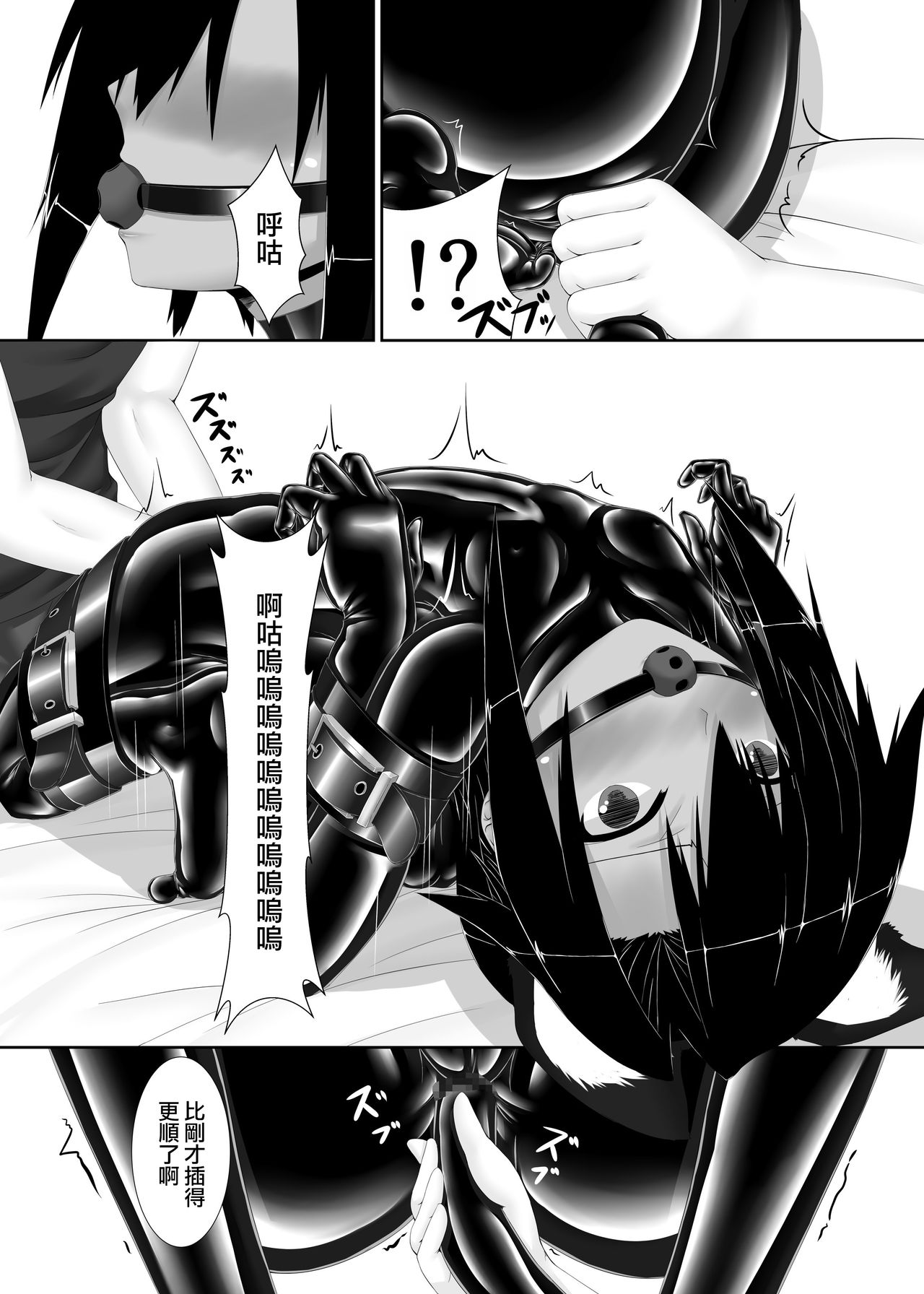 [妄想美術部 (しょーやん)] クロネコチョコアイス [中国翻訳] [DL版]