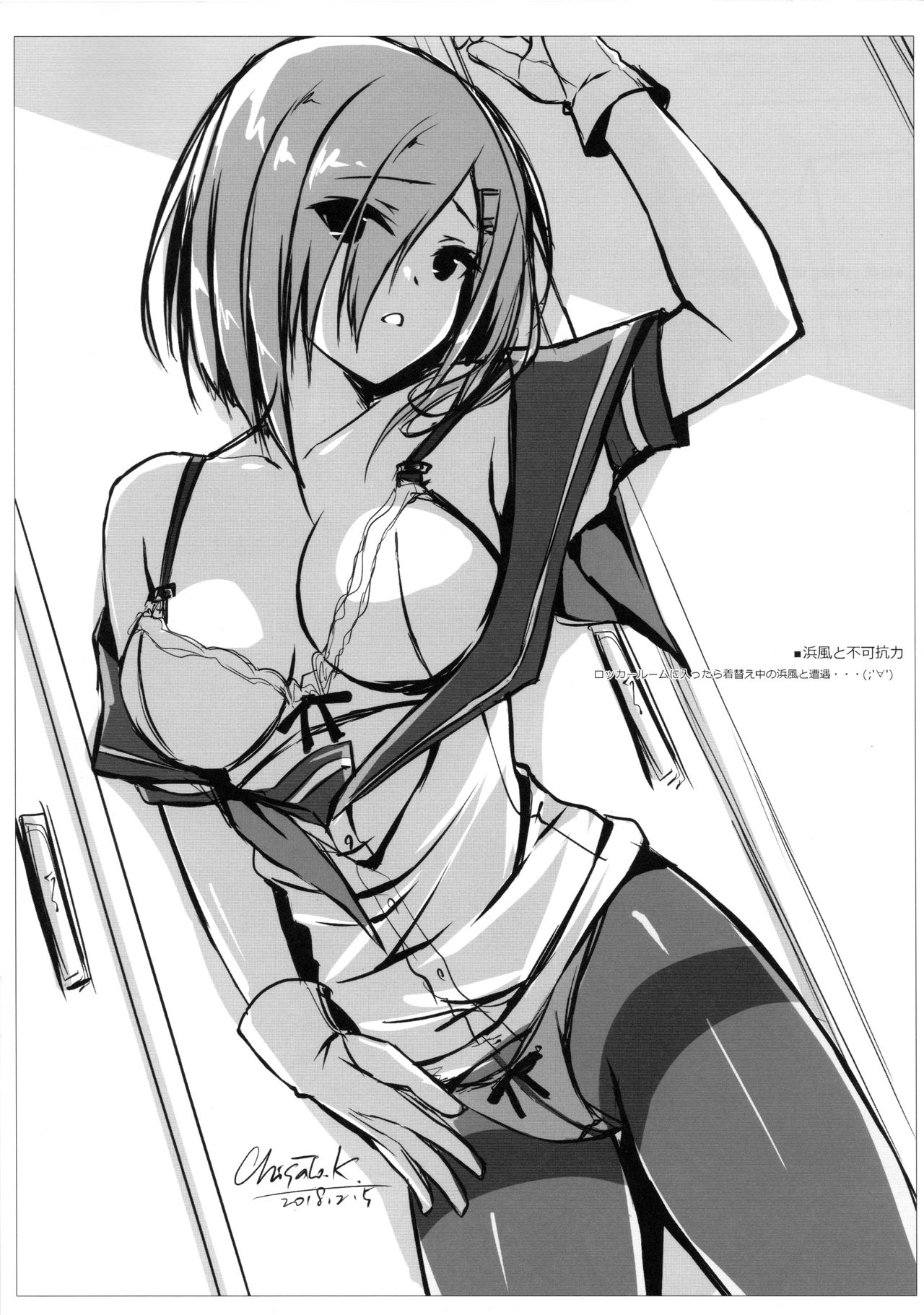 (サンクリ2018 Spring) [PockyFactory (小林ちさと)] Ordermade Mini 13 (艦隊これくしょん -艦これ-)