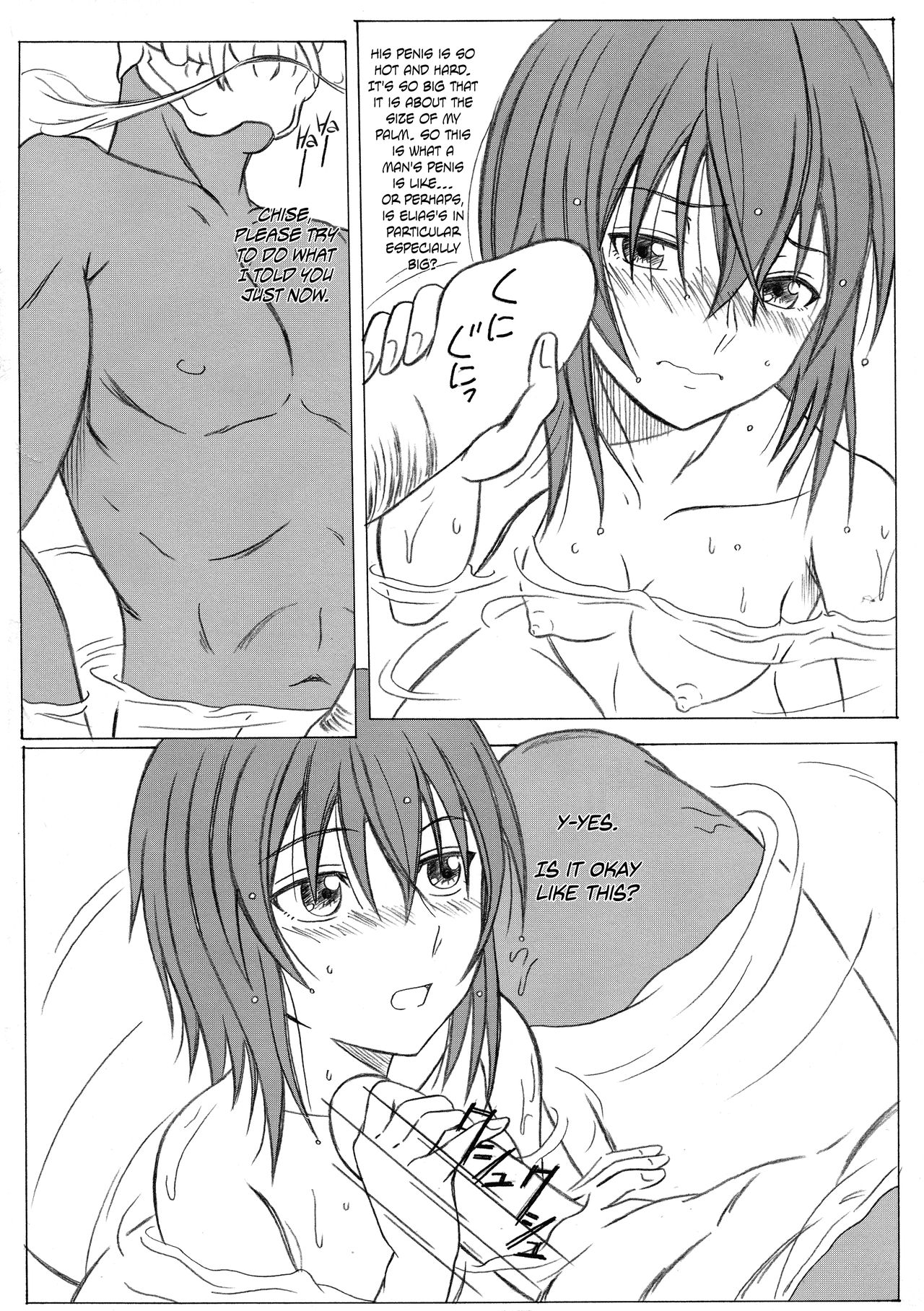 (C93) [STUDIO華とりぼん (PURIPURI機甲師団)] 魔法使いの既成事実婚 (魔法使いの嫁) [英訳]