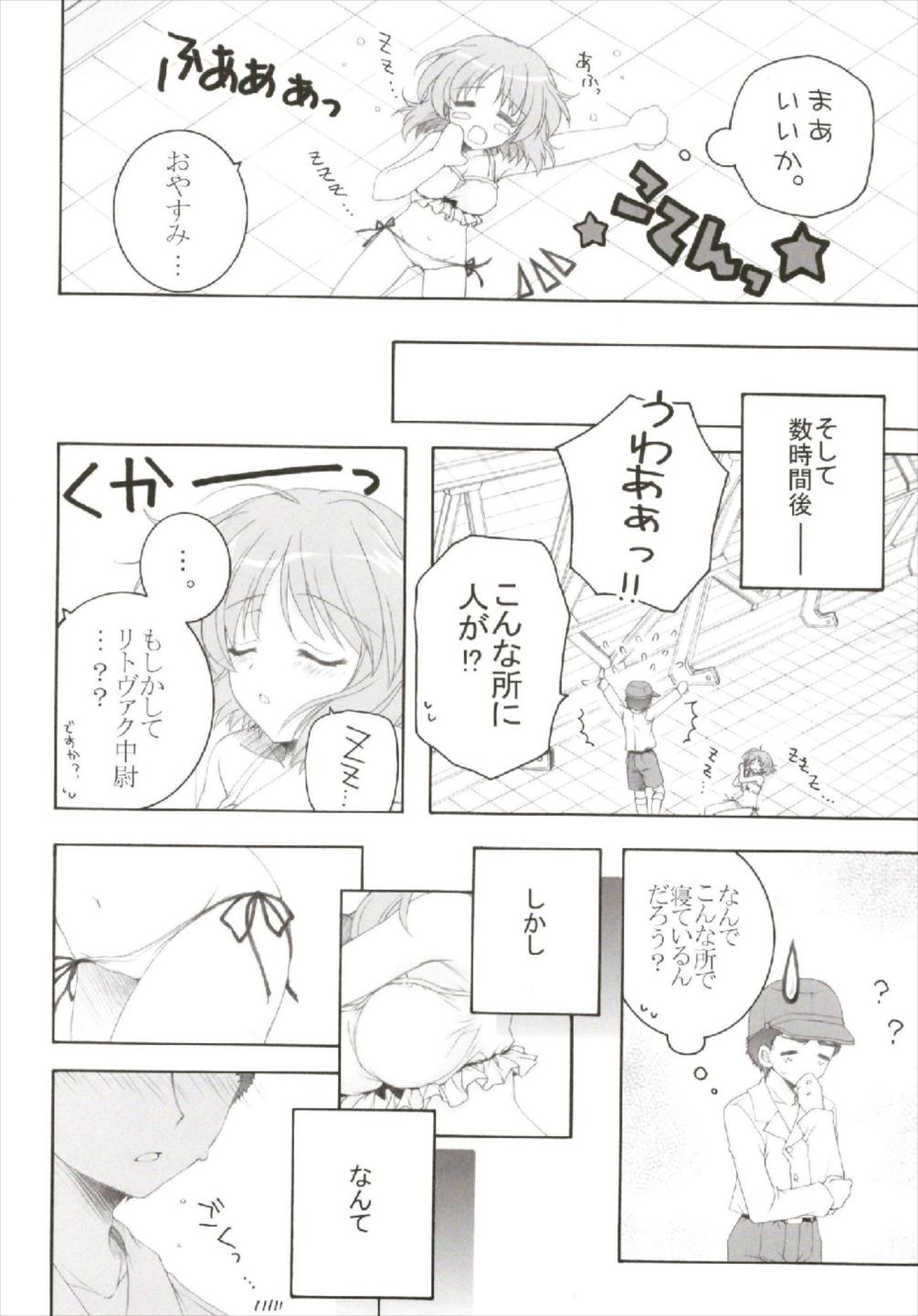 (C93) [ぴょんぴょろりん (あここ。)] ちっちゃなNIJI色再録集 (よろず)