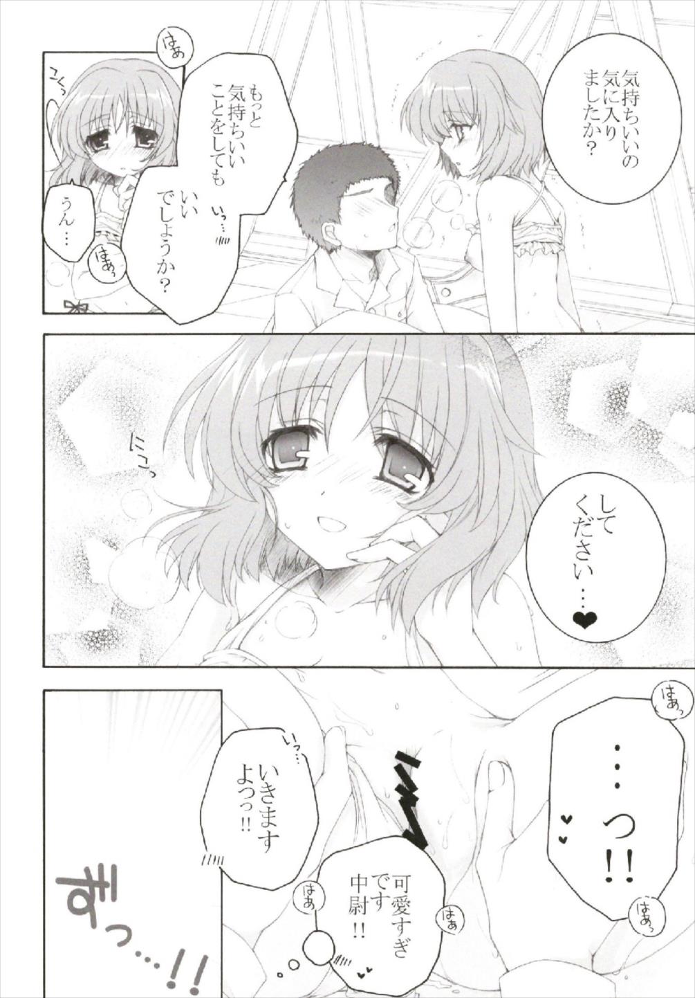 (C93) [ぴょんぴょろりん (あここ。)] ちっちゃなNIJI色再録集 (よろず)