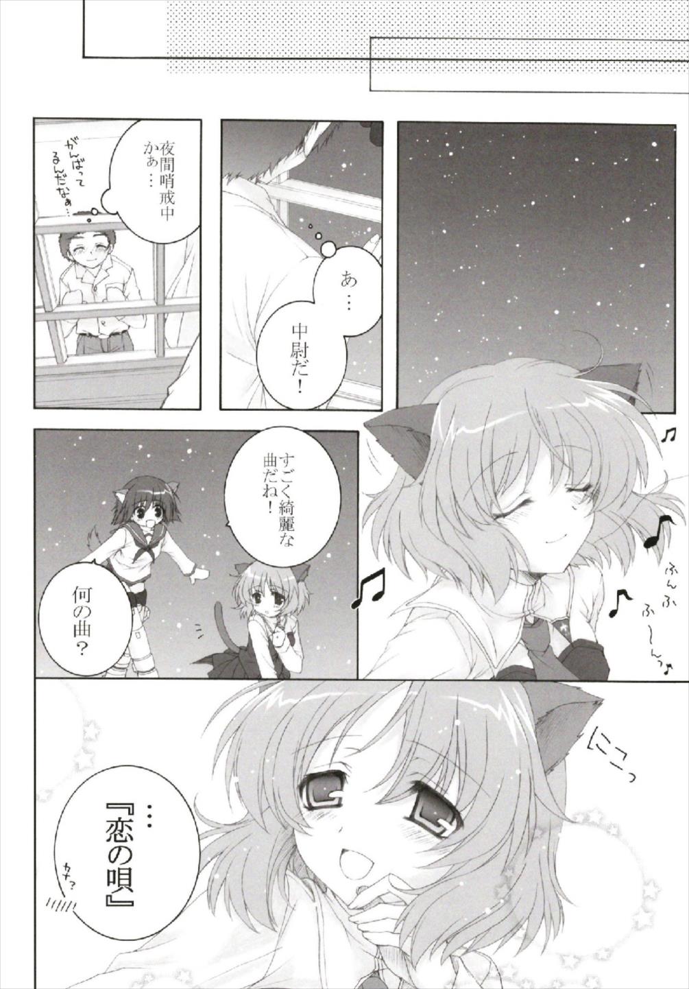 (C93) [ぴょんぴょろりん (あここ。)] ちっちゃなNIJI色再録集 (よろず)