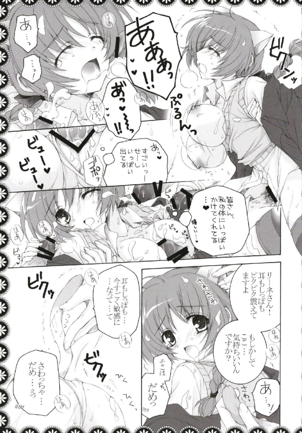 (C93) [ぴょんぴょろりん (あここ。)] ちっちゃなNIJI色再録集 (よろず)