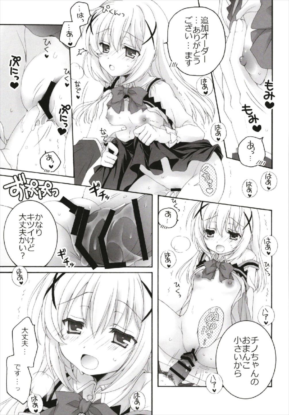 (C93) [ぴょんぴょろりん (あここ。)] ちっちゃなNIJI色再録集 (よろず)