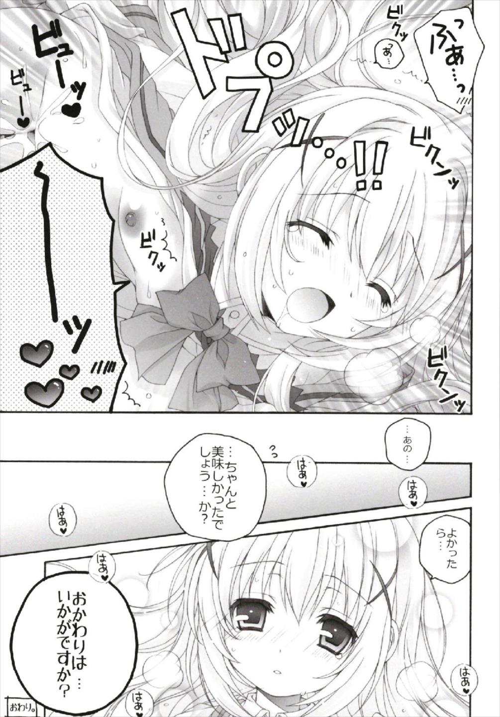 (C93) [ぴょんぴょろりん (あここ。)] ちっちゃなNIJI色再録集 (よろず)