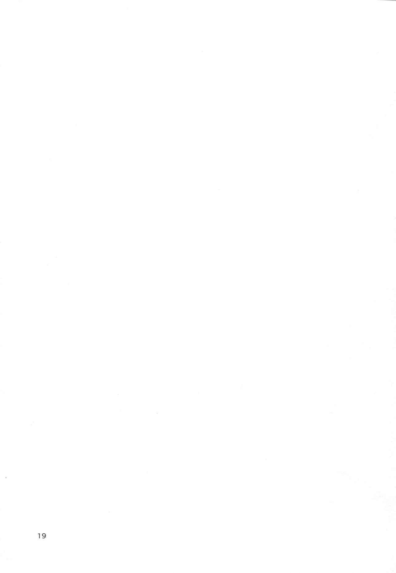 (こみトレ23) [拡散するルミネッセンス (二兎狩)] ツンとデレぬい (艦隊これくしょん -艦これ-)