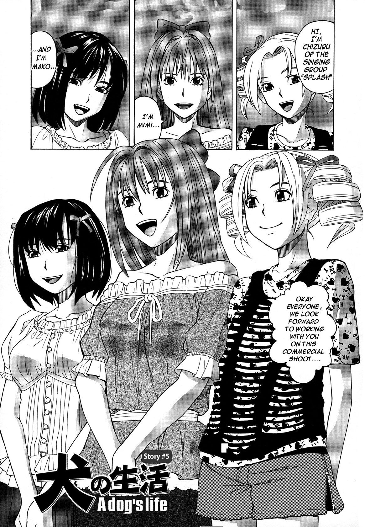 [ZUKI樹] モテる犬の生きざま 第4-5話 [英訳]