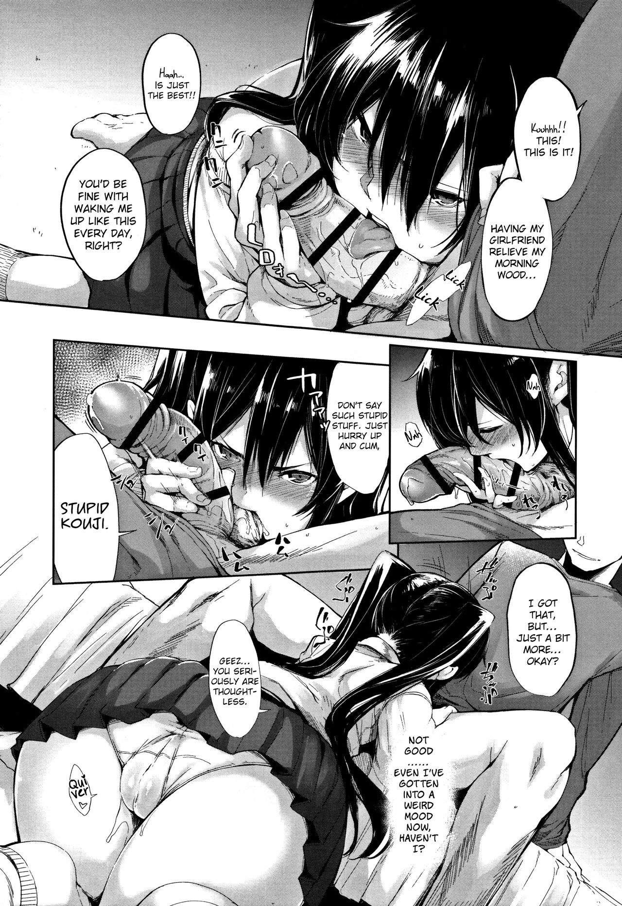 [SAKULA] モーニングコール？ (小悪魔カノジョのセックス事情。) [英訳]