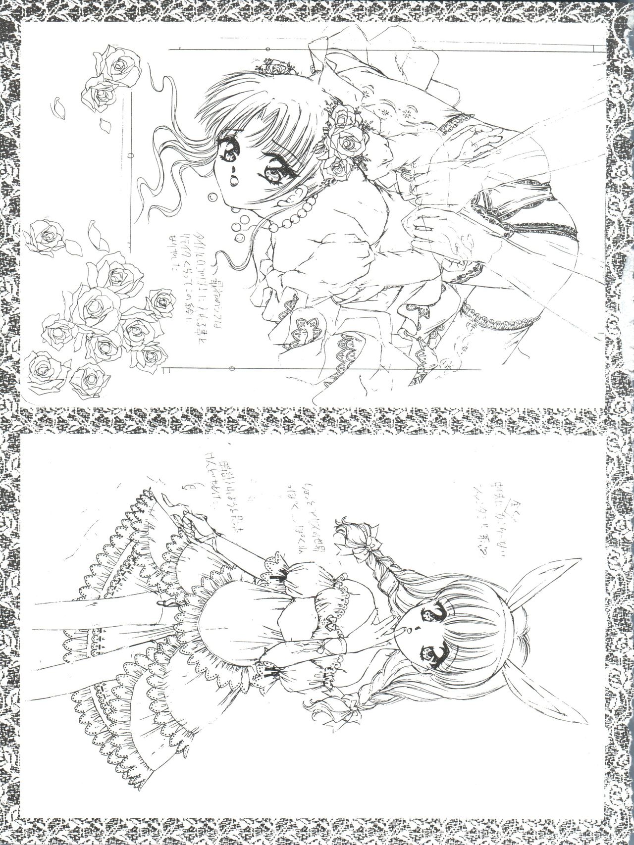 [TRAP (浦乃まみ)] JOB!! (よろず)