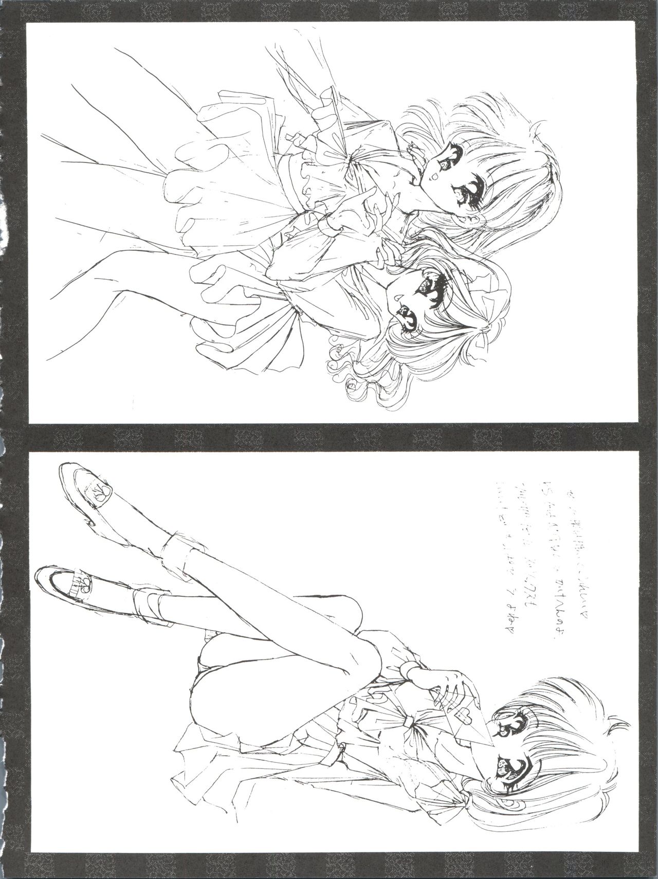 [TRAP (浦乃まみ)] JOB!! (よろず)