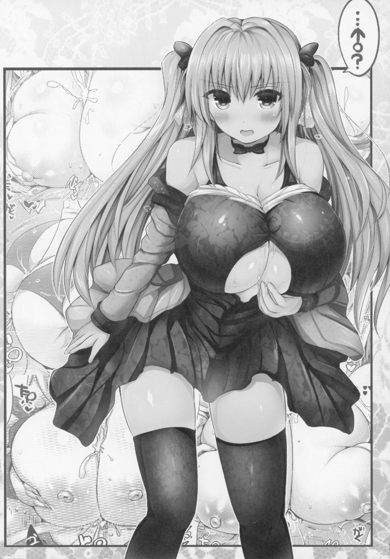 (C90) [オレンジレストラン (直哉)] 挟射フルコース1～5総集編