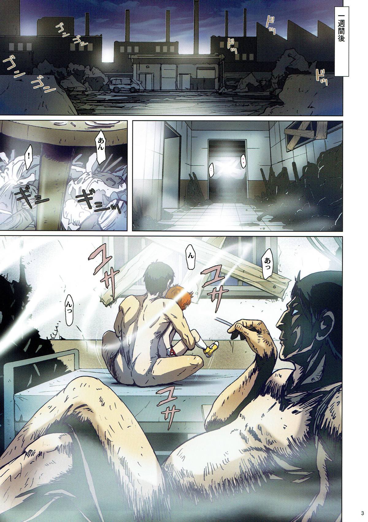 (C93) [STUDIO PAL (南野琴)] さすがのマジシャン!!2 (魔法のスターマジカルエミ)