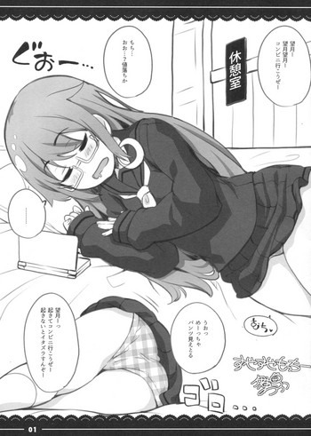 (C92) [伊東ライフ] すやすやもっちー (艦隊これくしょん -艦これ-)