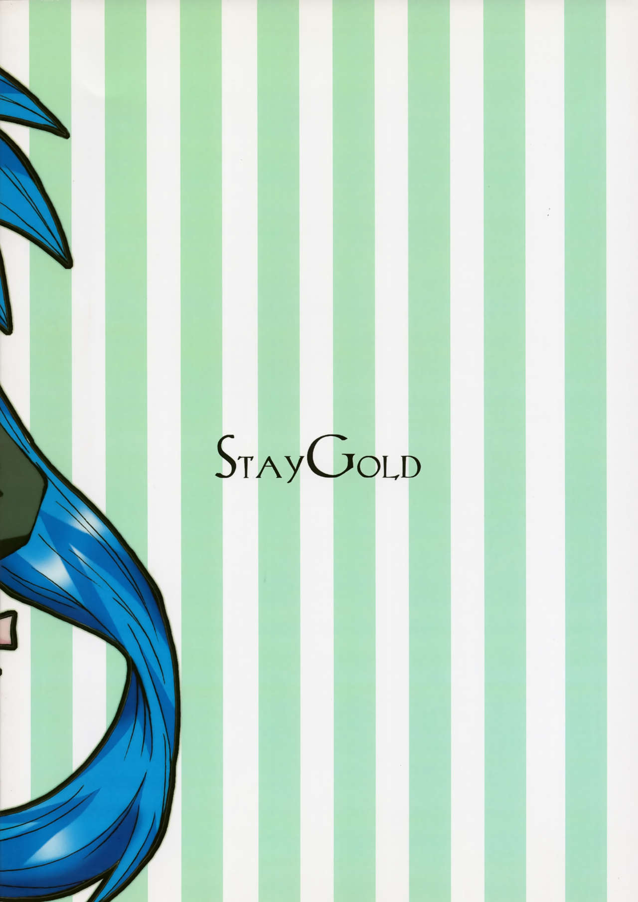 (C74) [STAY GOLD (久遠田こがね)] ゼントラプレイ (マクロスFRONTIER)