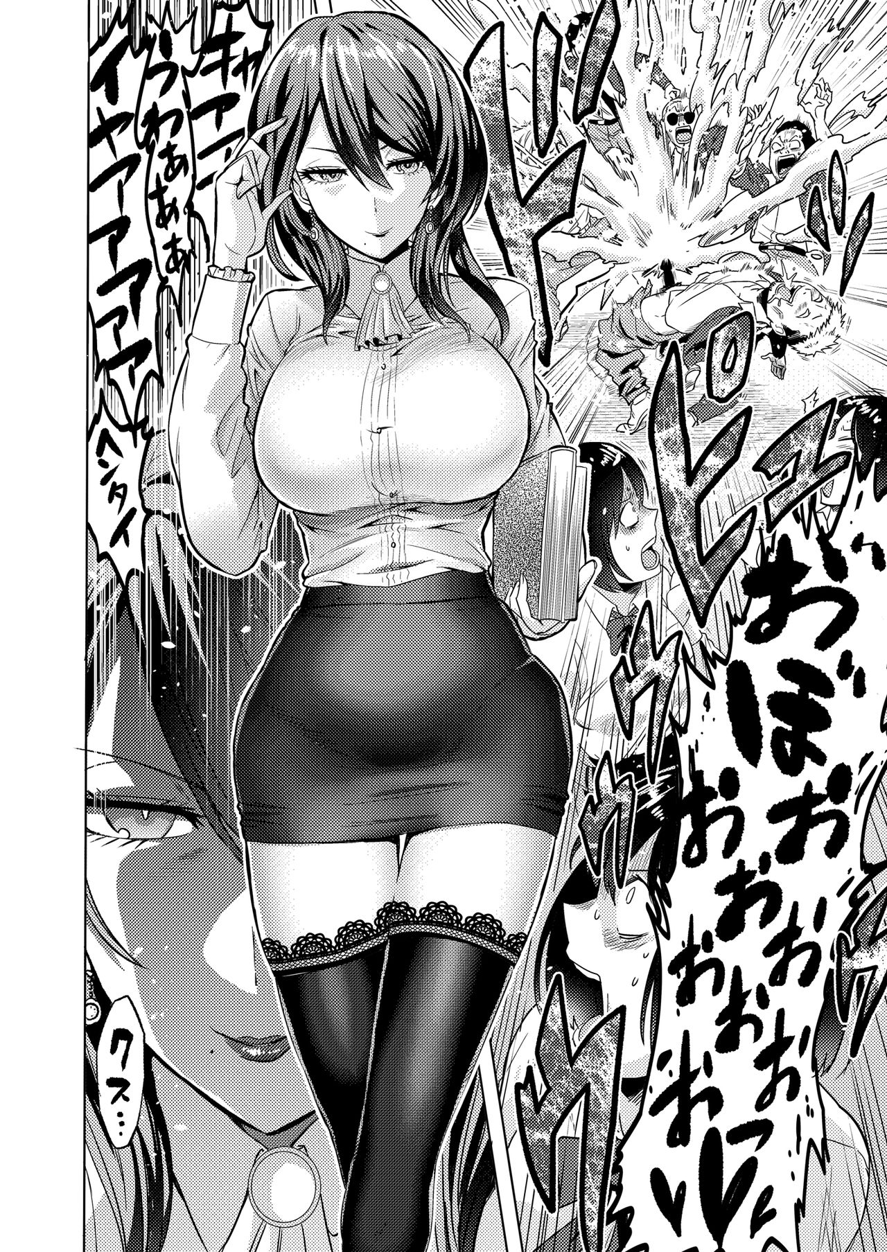 [boseの同人漫画研究所] 時姦の魔女 ～エロいお姉さんに時間停止されてイロイロされちゃうお話～