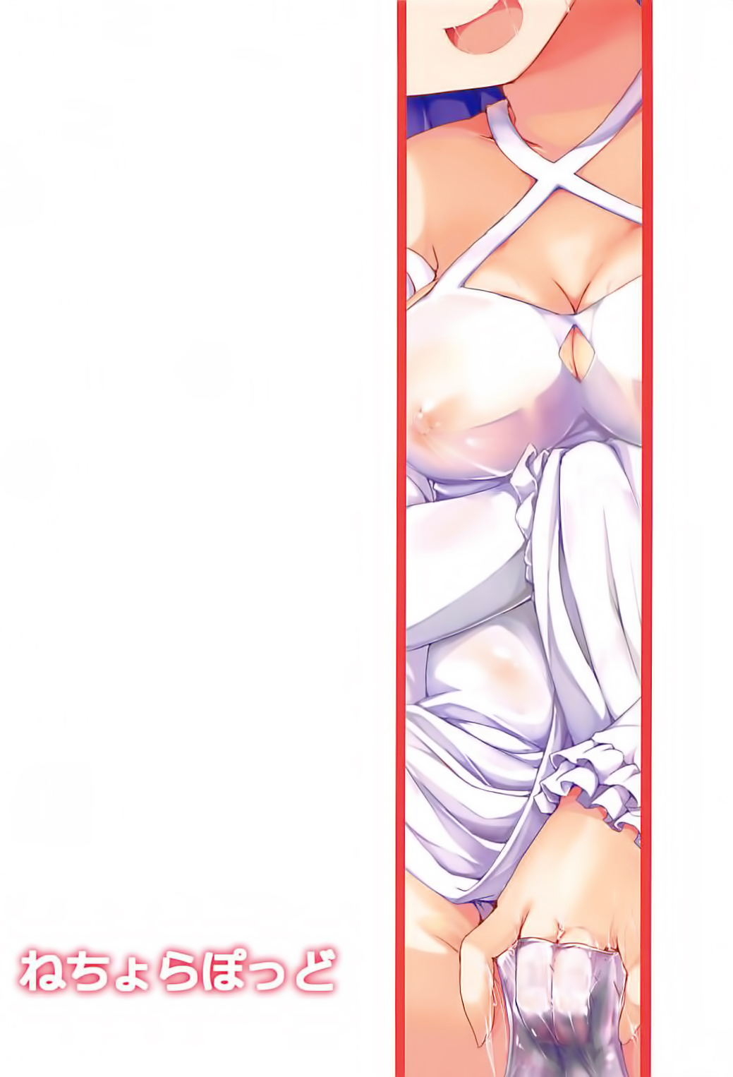 (C93) [ねちょらぽっど (なんぷぅ)] ユニコーンがんばる (アズールレーン) [中国翻訳]