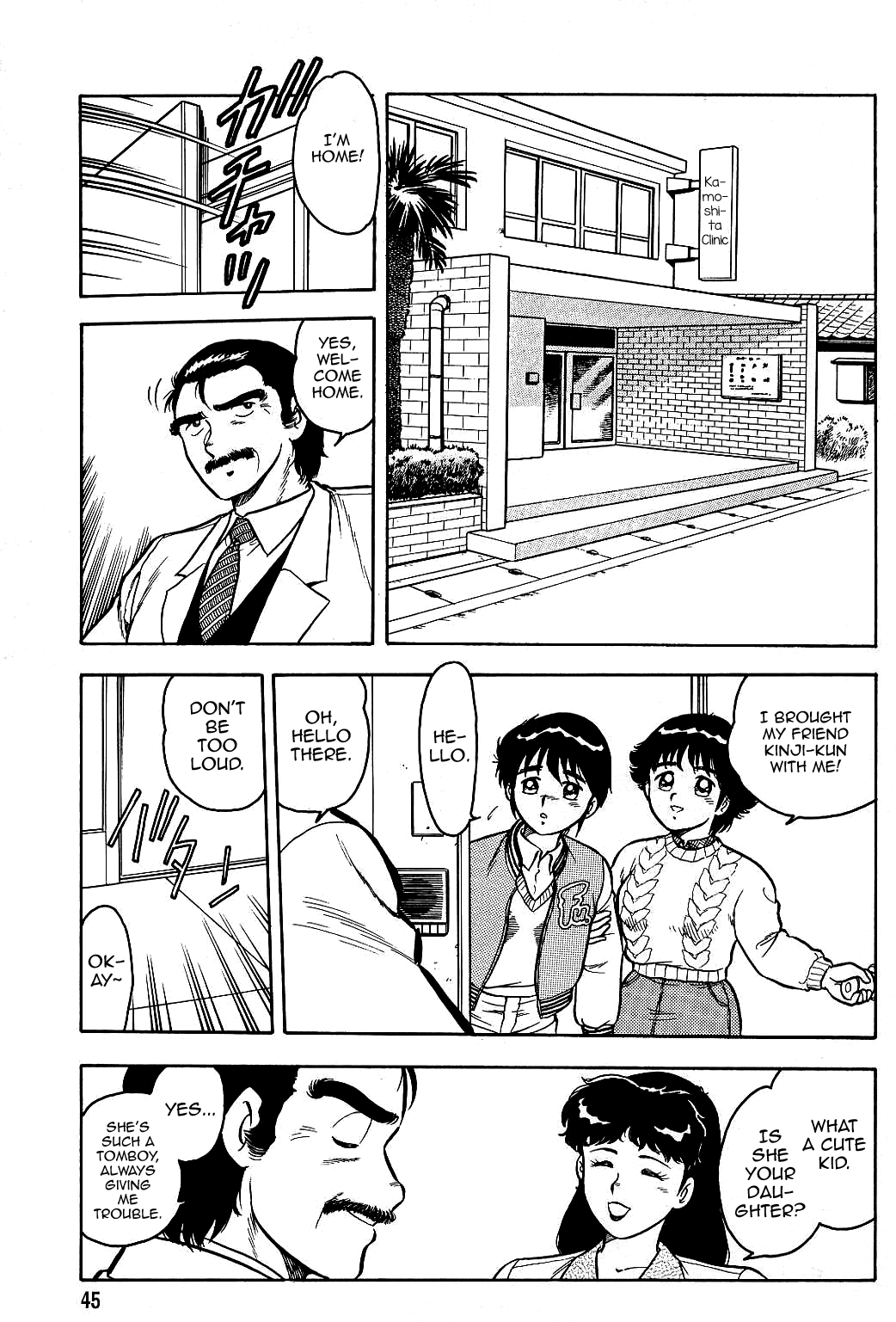 [しのざき嶺] 変身譚 (うそつき) [英訳]