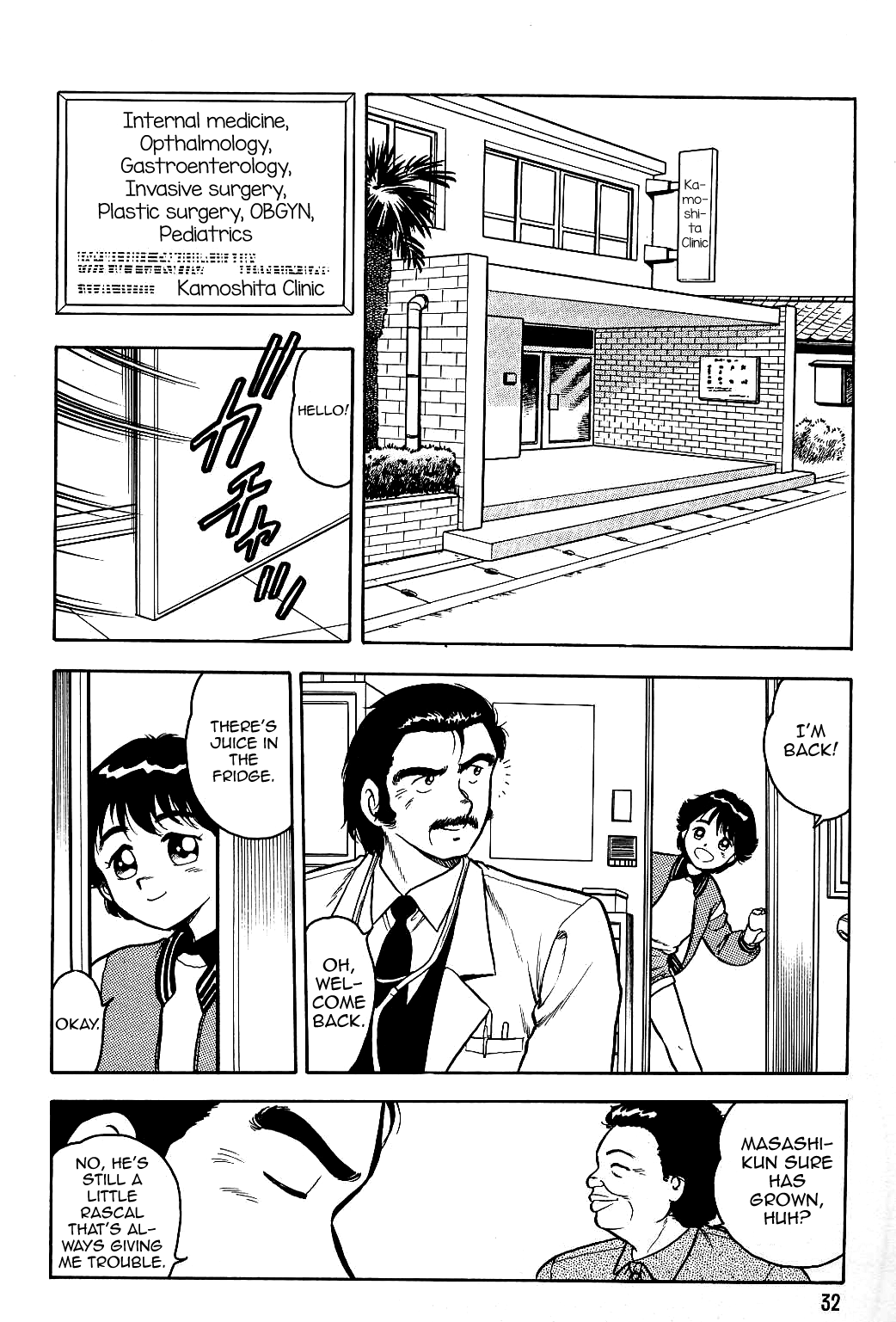 [しのざき嶺] 変身譚 (うそつき) [英訳]