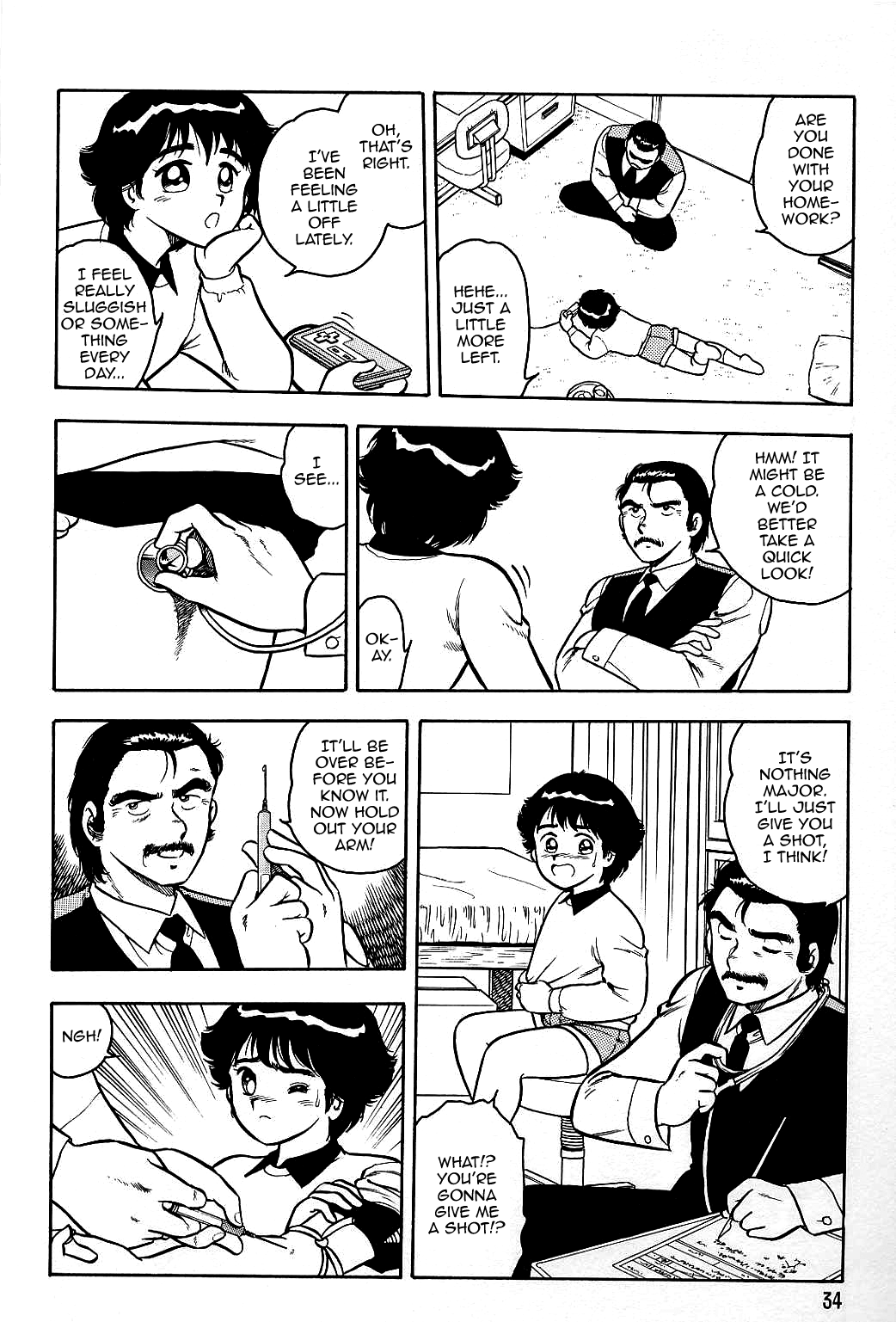 [しのざき嶺] 変身譚 (うそつき) [英訳]