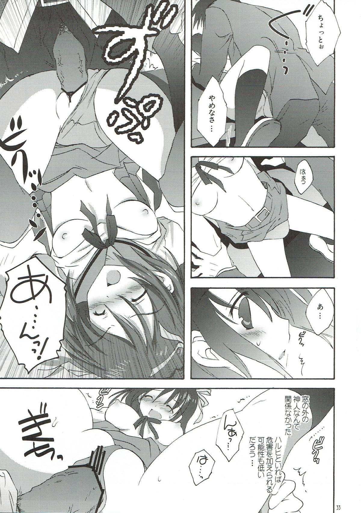 (C75) [こりすや (こりす)] 憂鬱の終わり (涼宮ハルヒの憂鬱)