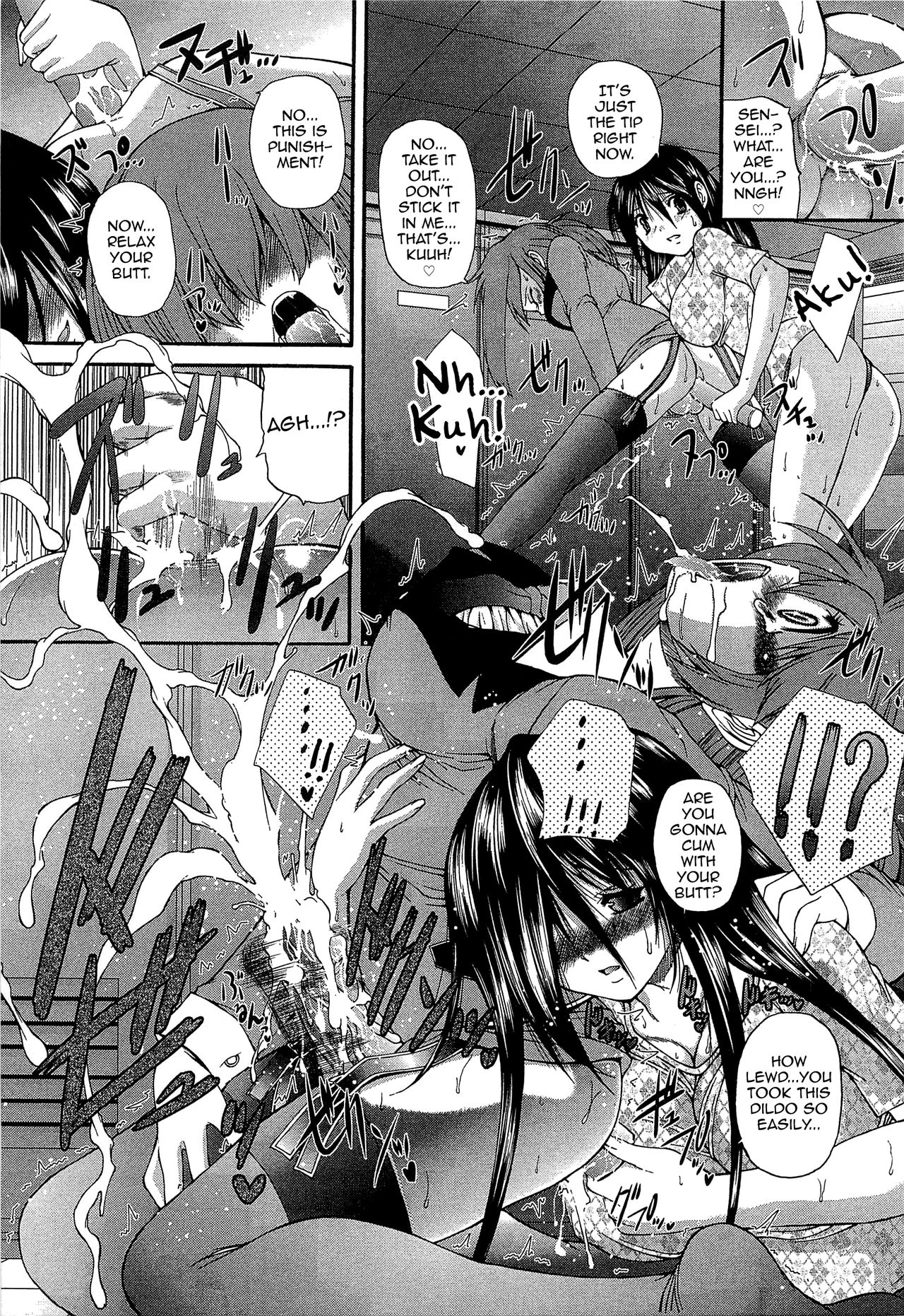 [好善信士] 悶々課外授業 (男娘淫魔 インキュバス) [英訳]