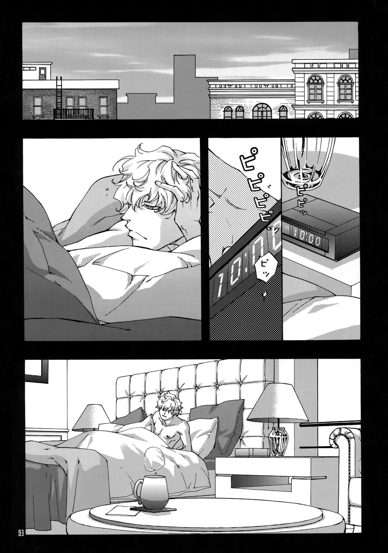 (C93) [Esst End Club (真東砂波)] FAKE:2ND/BACK STAGE PASS COLLECTION 02