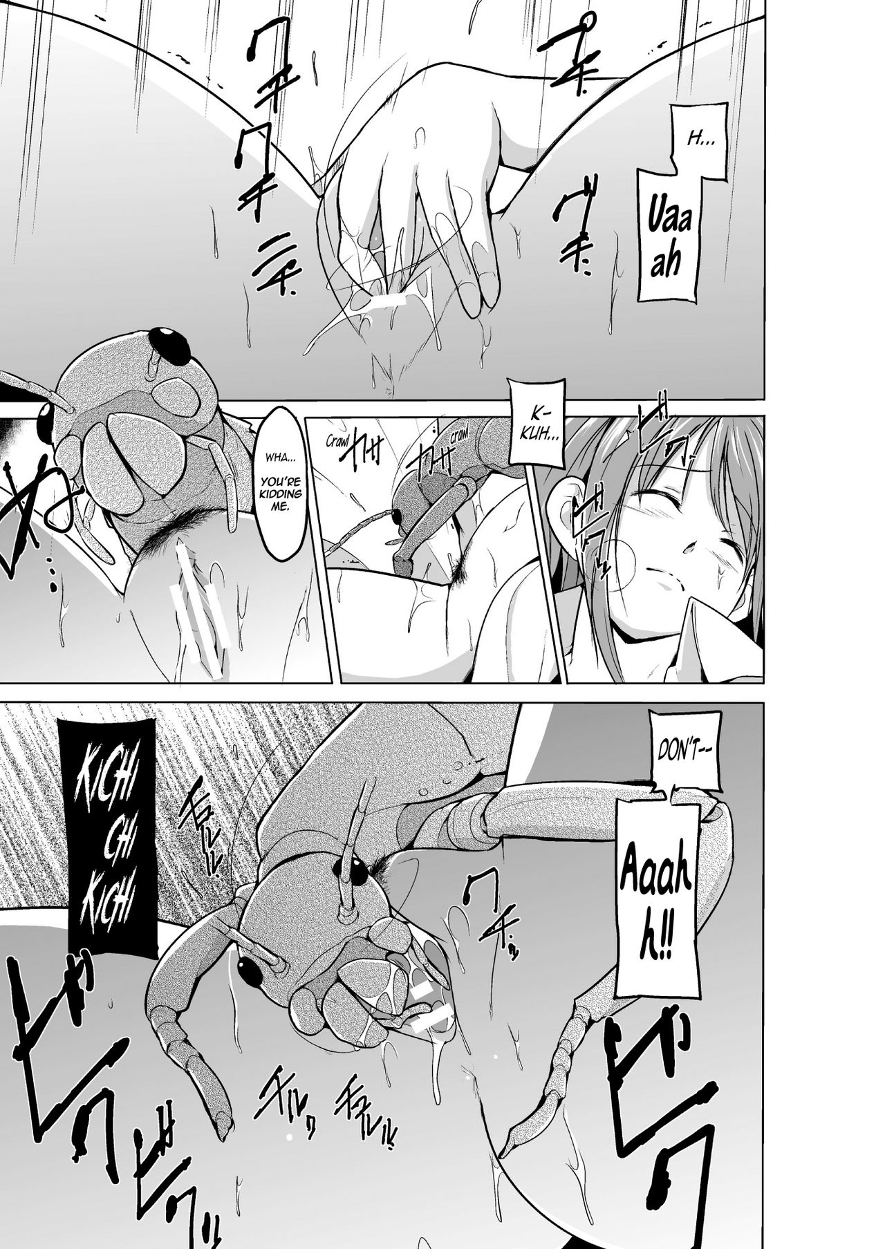 [千葉哲太郎] 虫遊戯2 第3話 [英訳] [DL版]