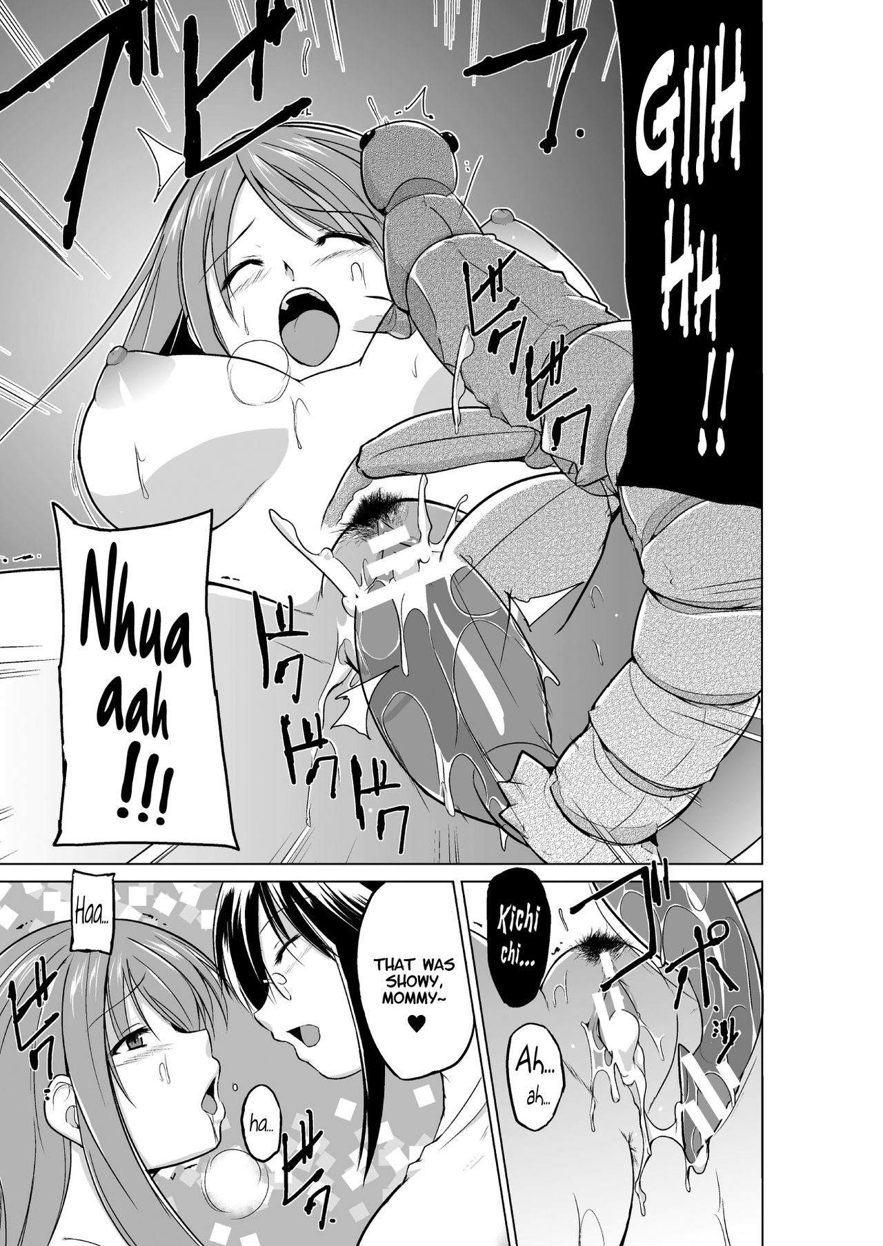 [千葉哲太郎] 虫遊戯2 第3話 [英訳] [DL版]