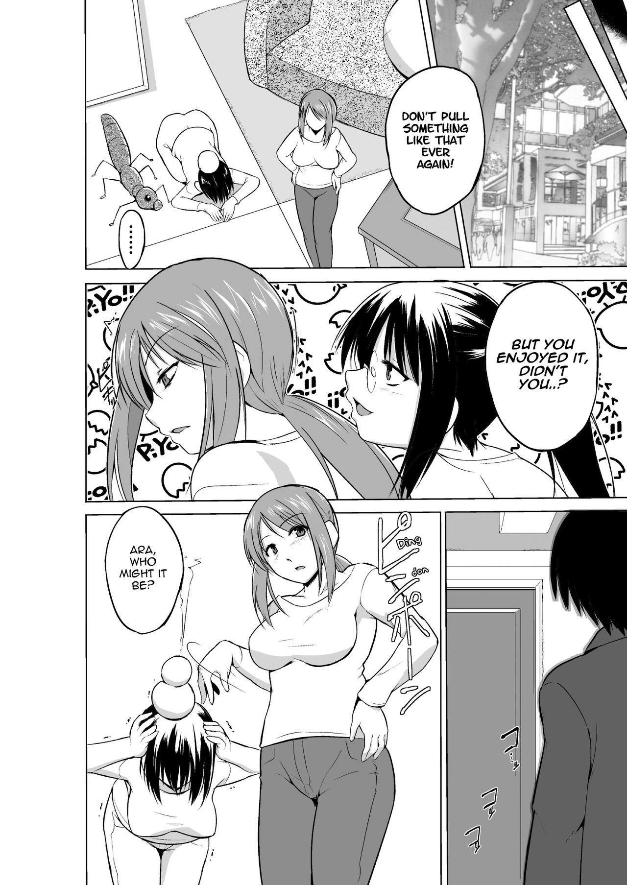 [千葉哲太郎] 虫遊戯2 第3話 [英訳] [DL版]