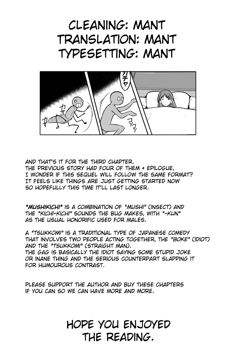 [千葉哲太郎] 虫遊戯2 第3話 [英訳] [DL版]