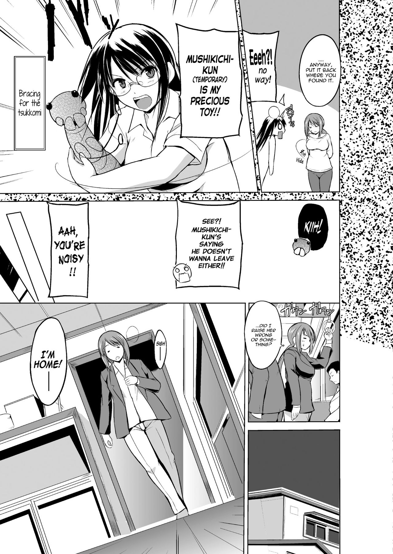 [千葉哲太郎] 虫遊戯2 第3話 [英訳] [DL版]