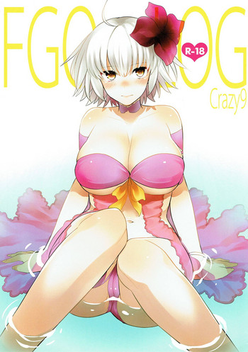 (C92) [Crazy9 (いちたか)] FGO LOG (Fate/Grand Order)