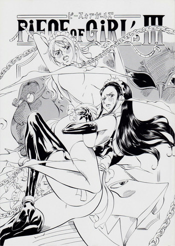 (みみけっと30) [武装女神 (神無月かんな)] PIECE OF GIRL'S III (ワンピース)