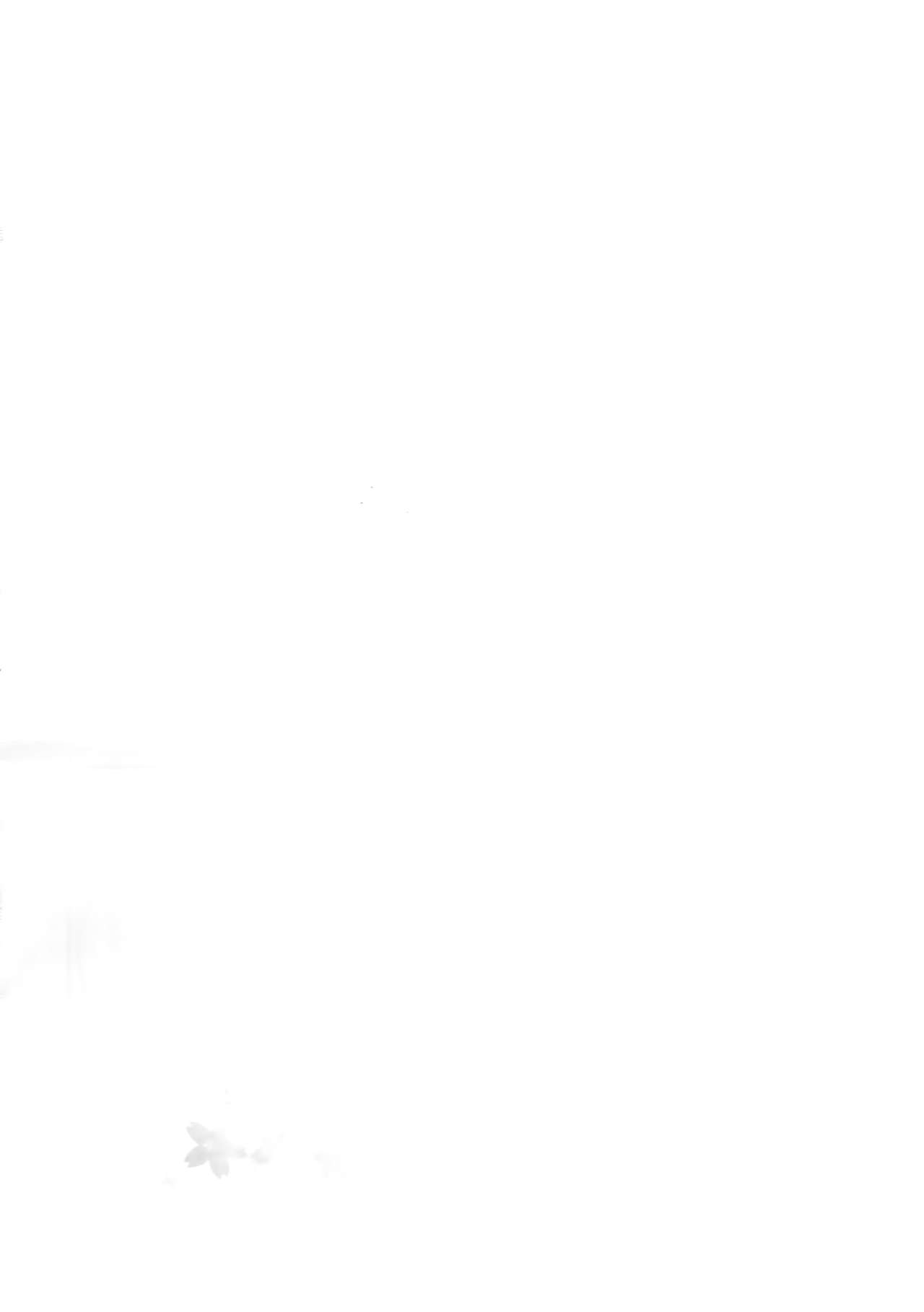 (CC大阪113) [博打人生SP (皐月フミ)] ウルトラハッピーエゴイスト (僕のヒーローアカデミア)