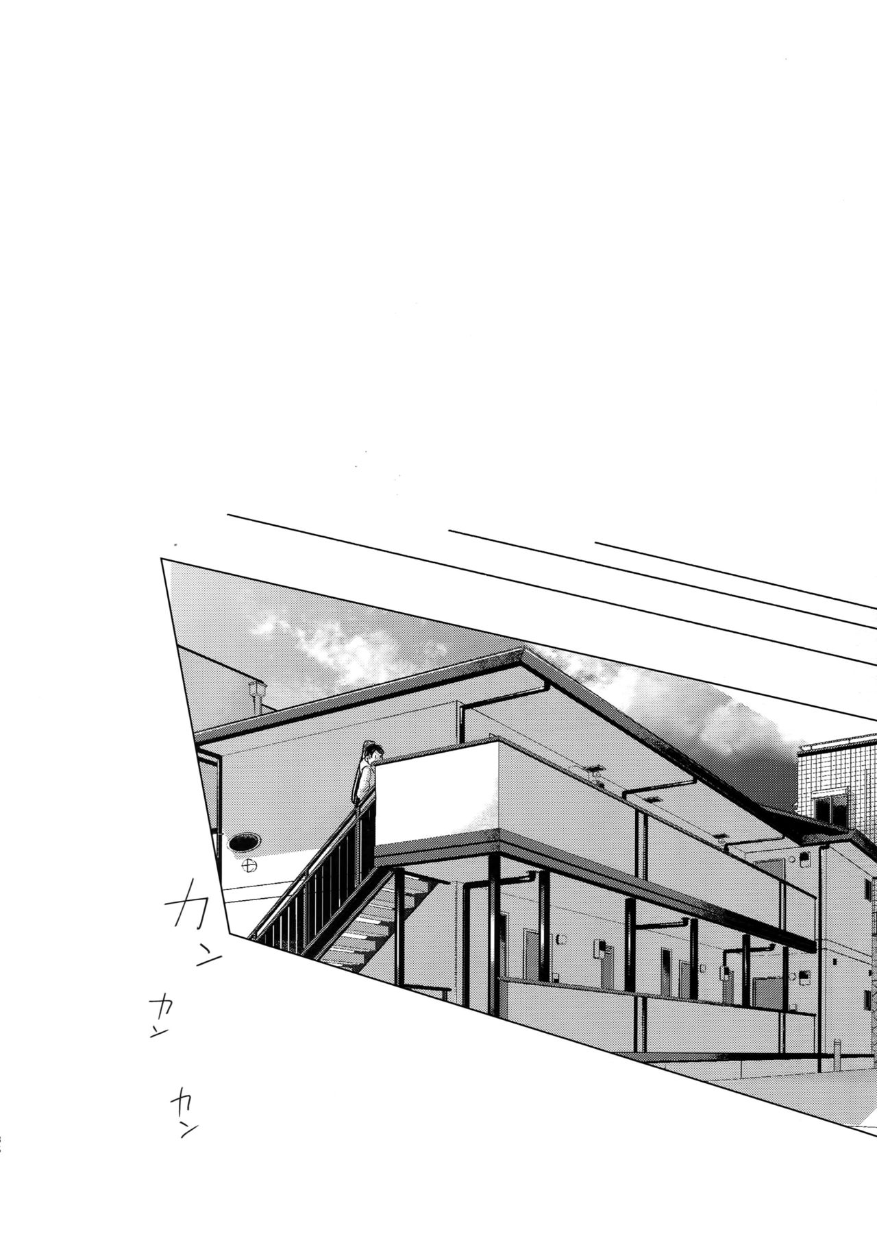 (Love Forgiven 4) [ATTIC (おじい)] Synergy (名探偵コナン)